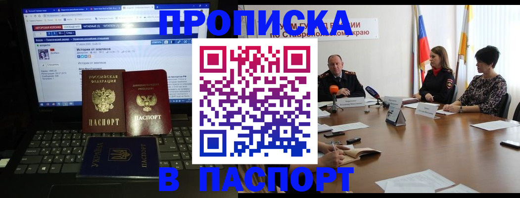 временная регистрация надежно в Давлеканово