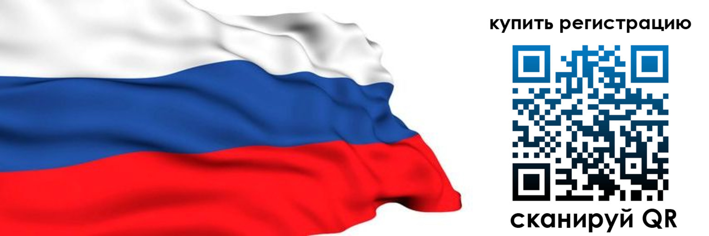 прописка от собственника в Давлеканово