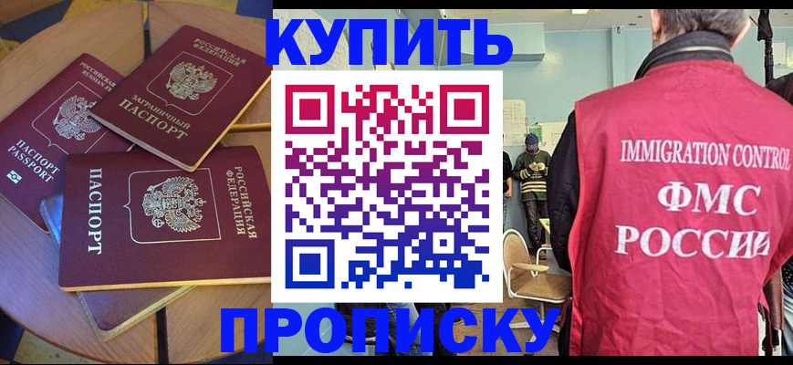 временная регистрация поиск в Давлеканово