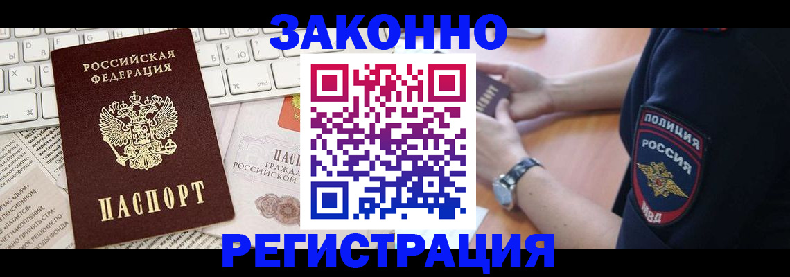 пропишу в квартире в Давлеканово